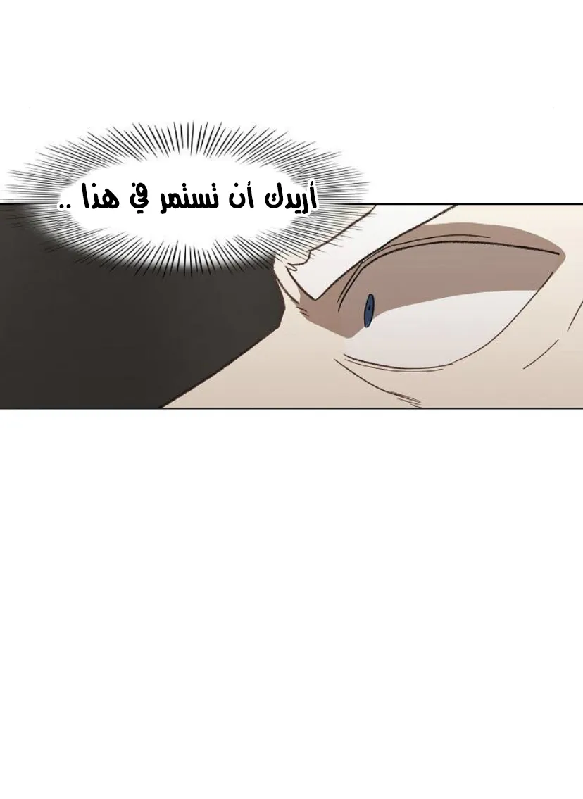 Read The Boxer AR Manga Online