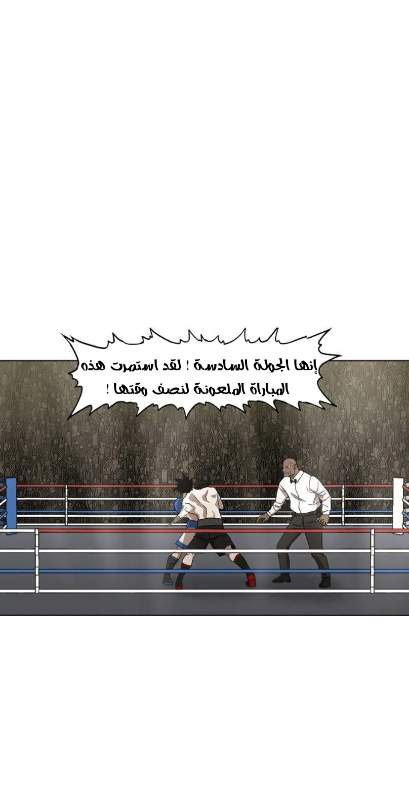 Read The Boxer AR Manga Online