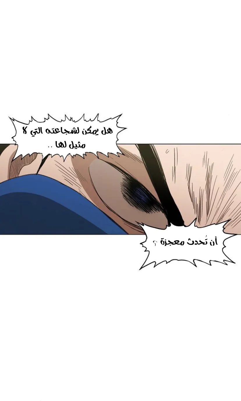 Read The Boxer AR Manga Online