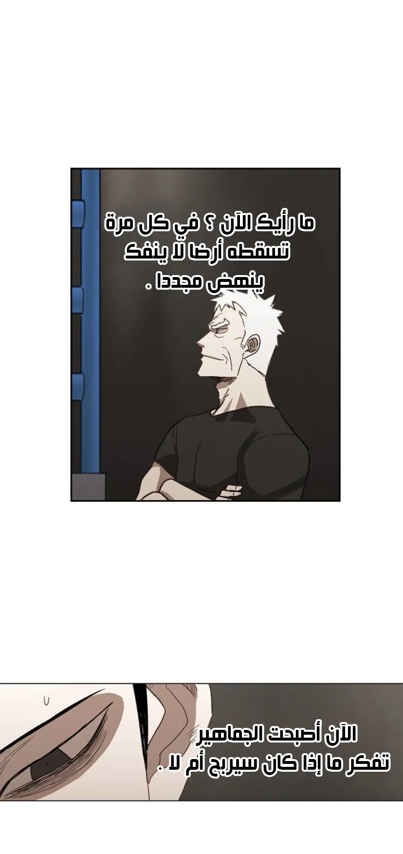 Read The Boxer AR Manga Online