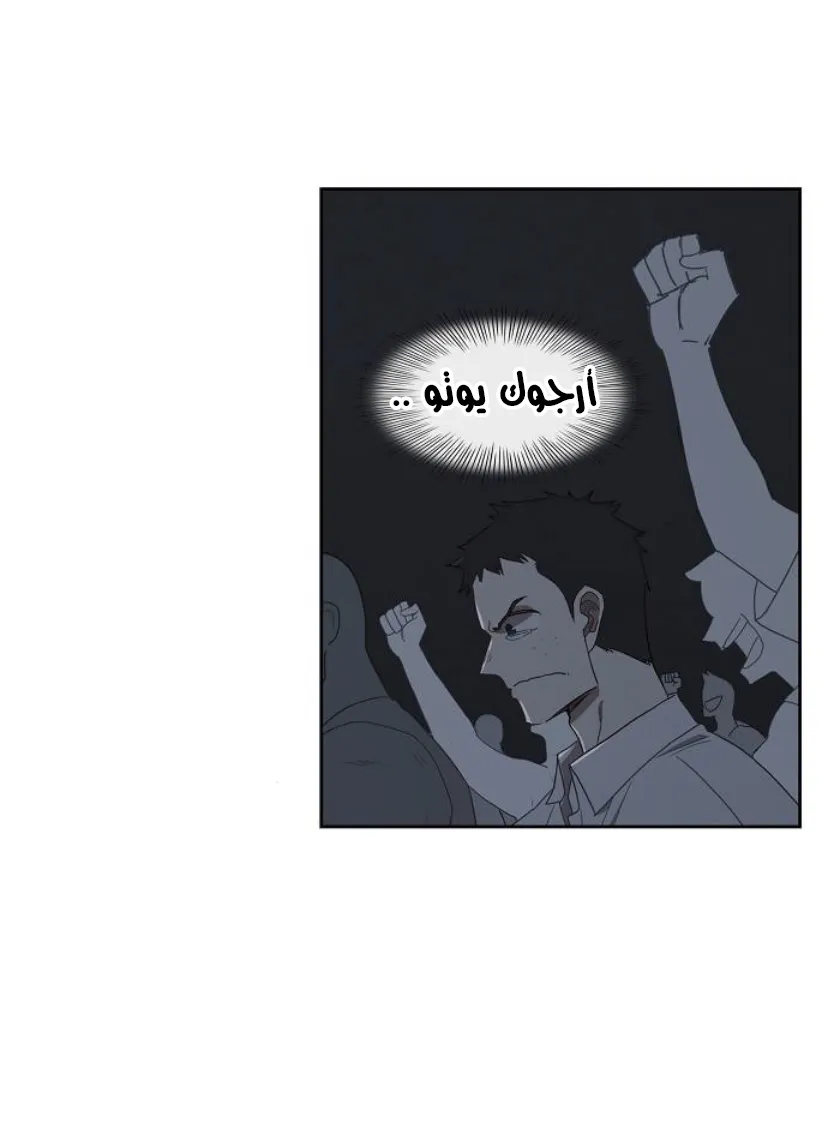 Read The Boxer AR Manga Online