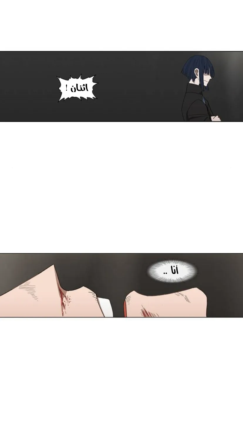Read The Boxer AR Manga Online