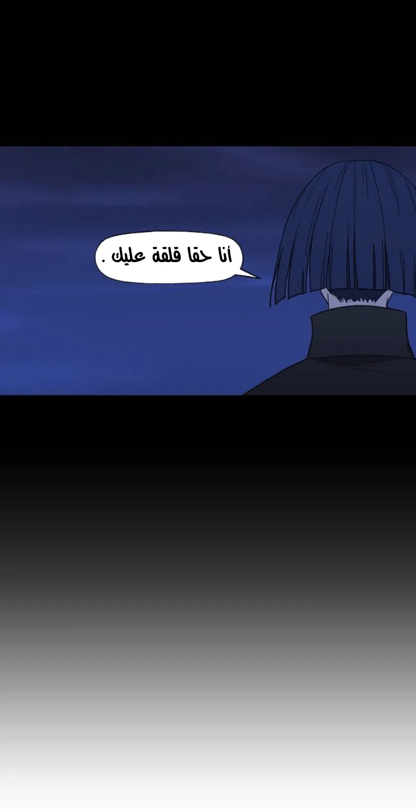 Read The Boxer AR Manga Online