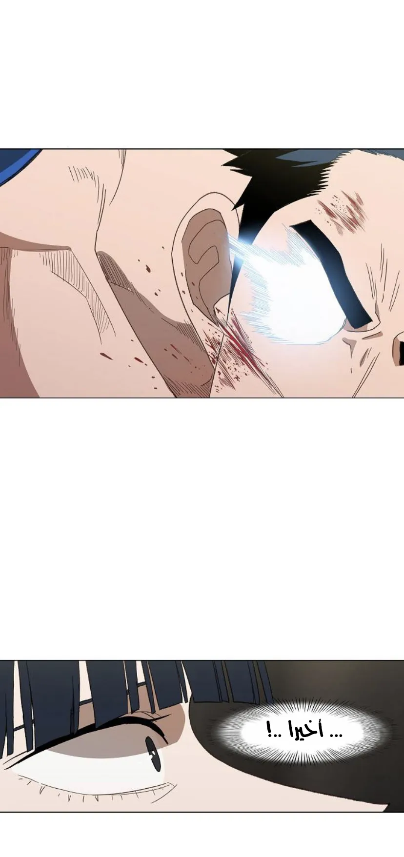 Read The Boxer AR Manga Online