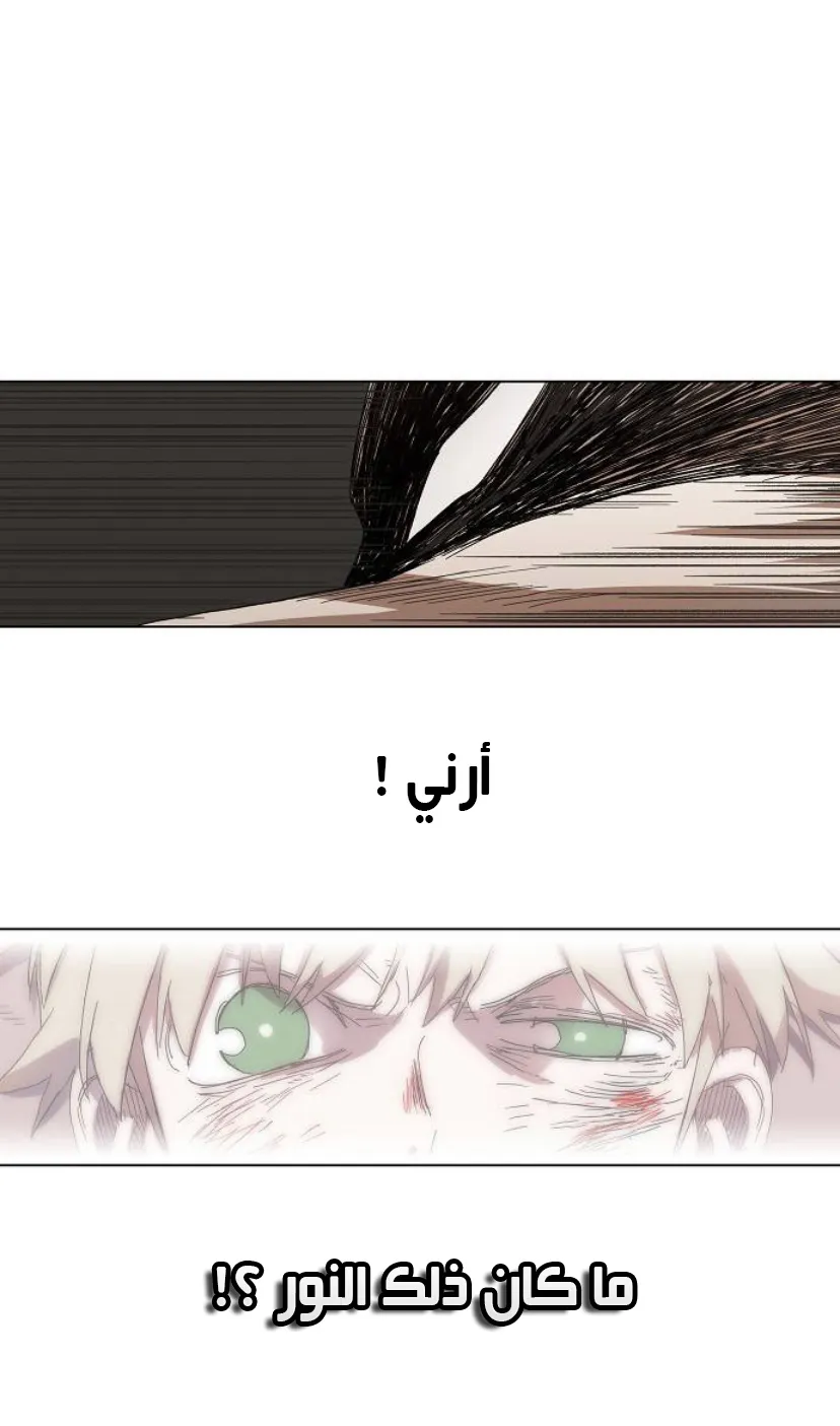 Read The Boxer AR Manga Online