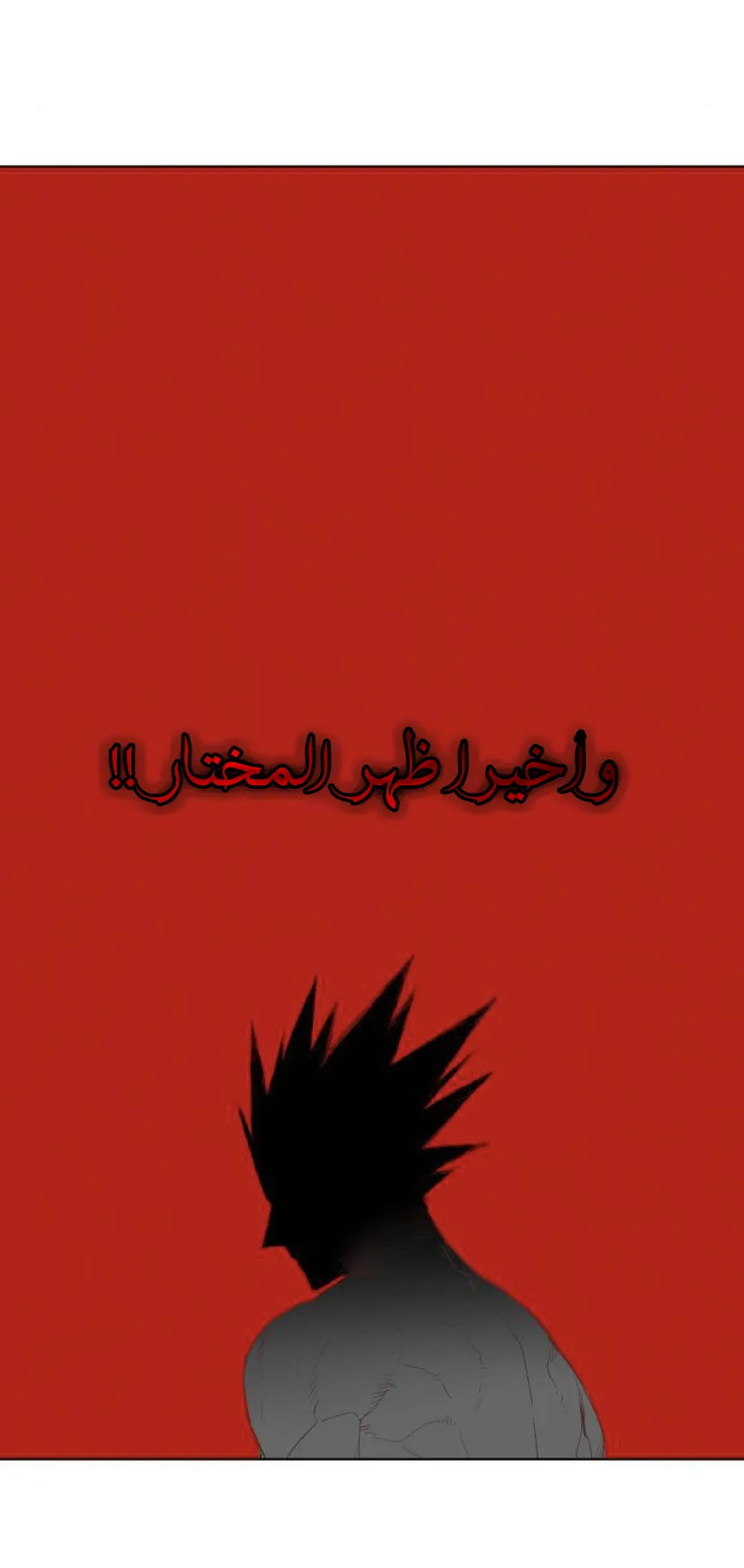 Read The Boxer AR Manga Online