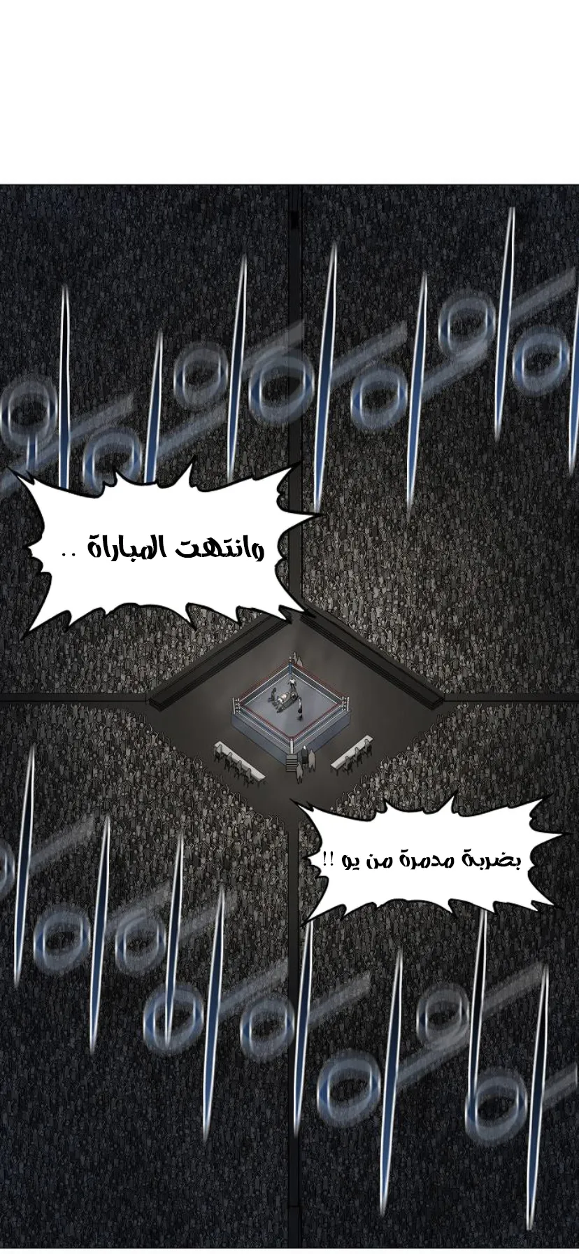 Read The Boxer AR Manga Online