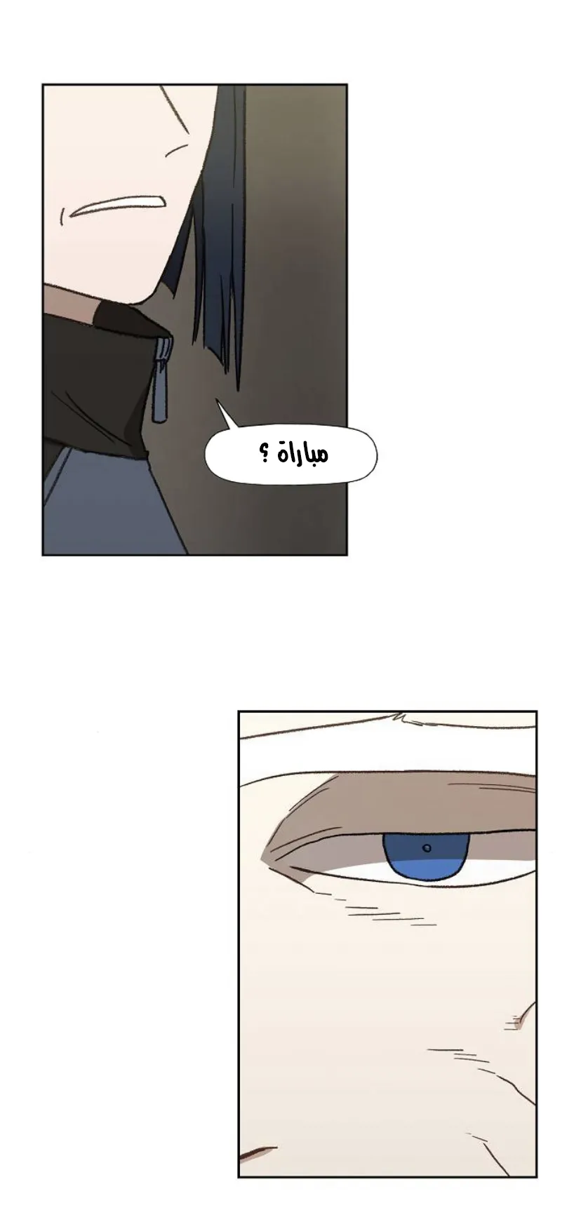 Read The Boxer AR Manga Online