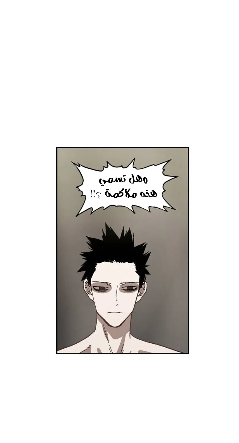 Read The Boxer AR Manga Online