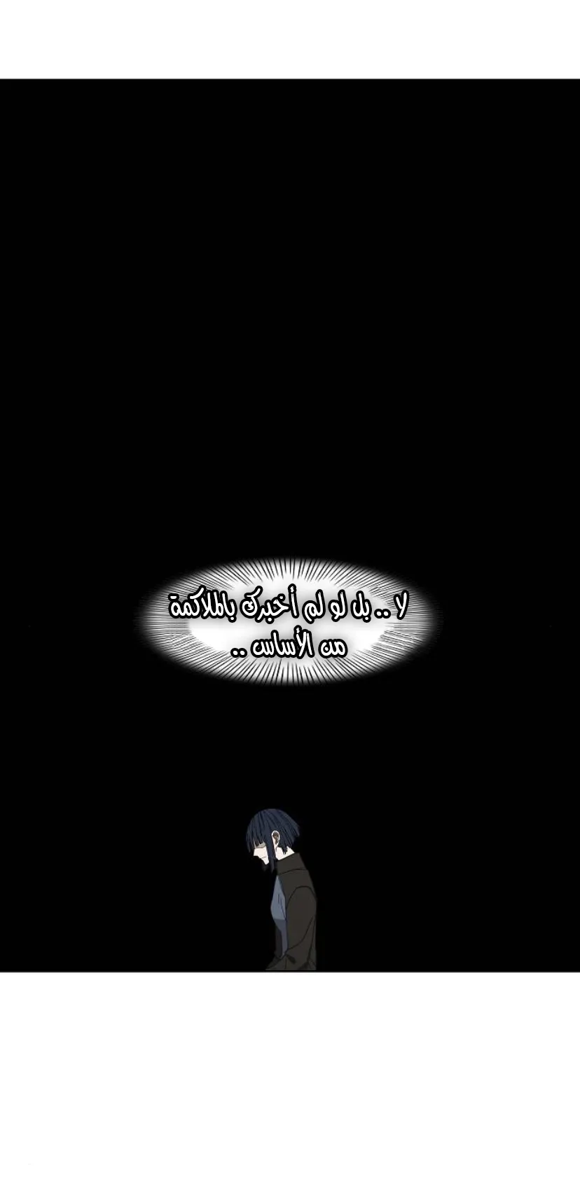 Read The Boxer AR Manga Online