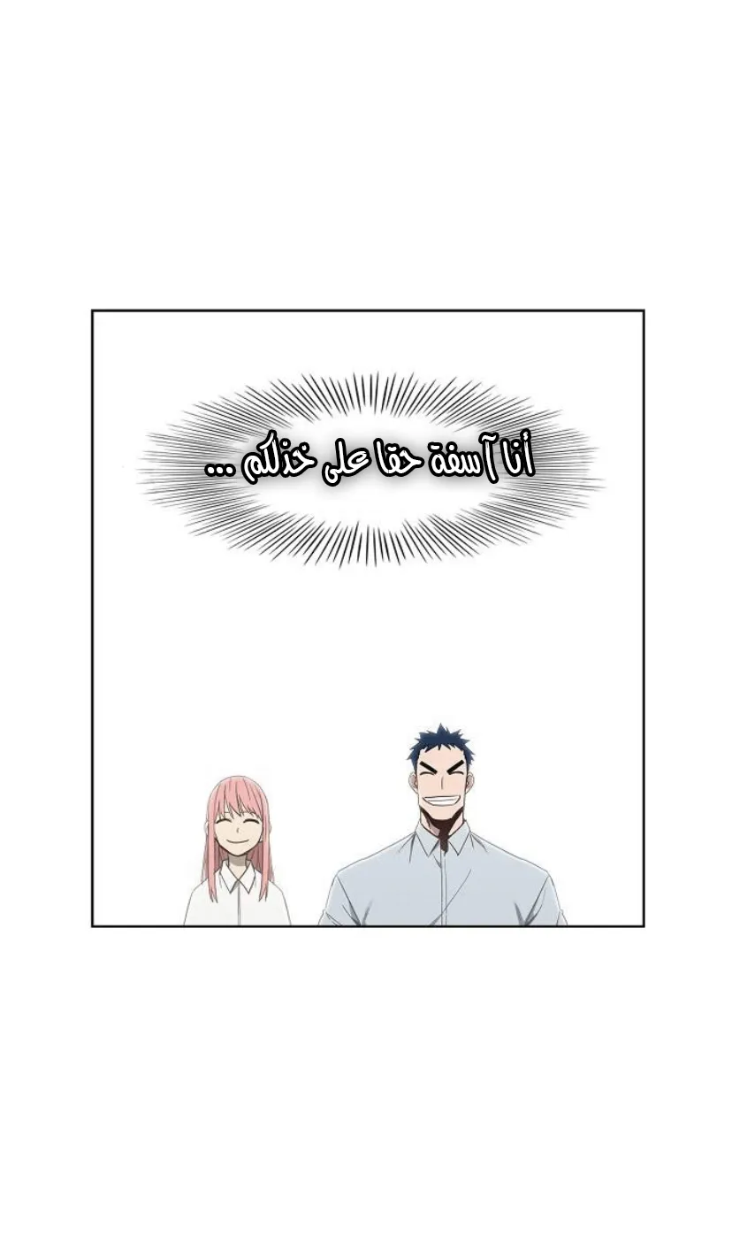 Read The Boxer AR Manga Online