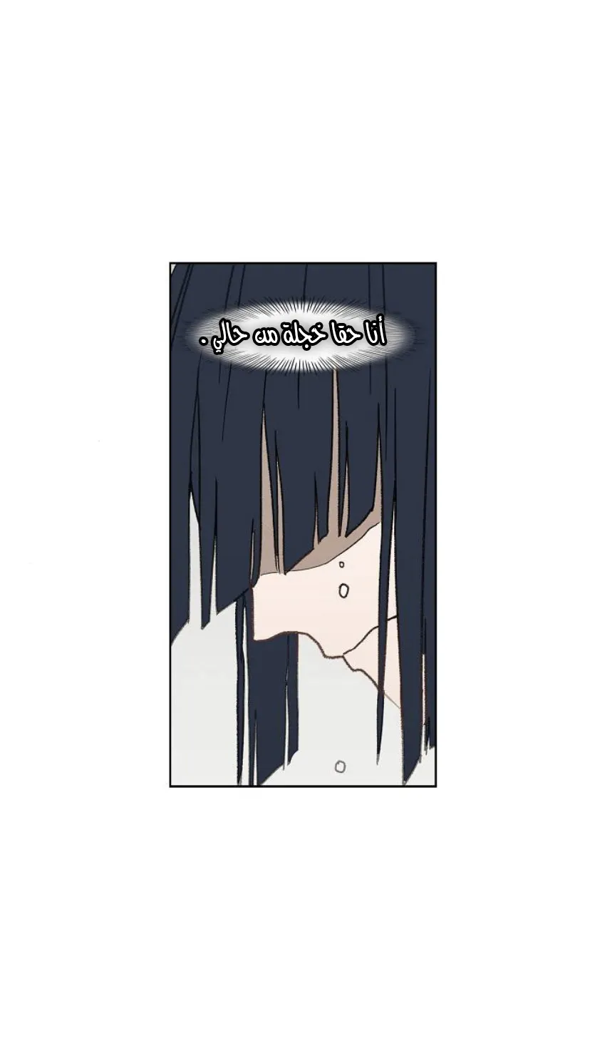 Read The Boxer AR Manga Online