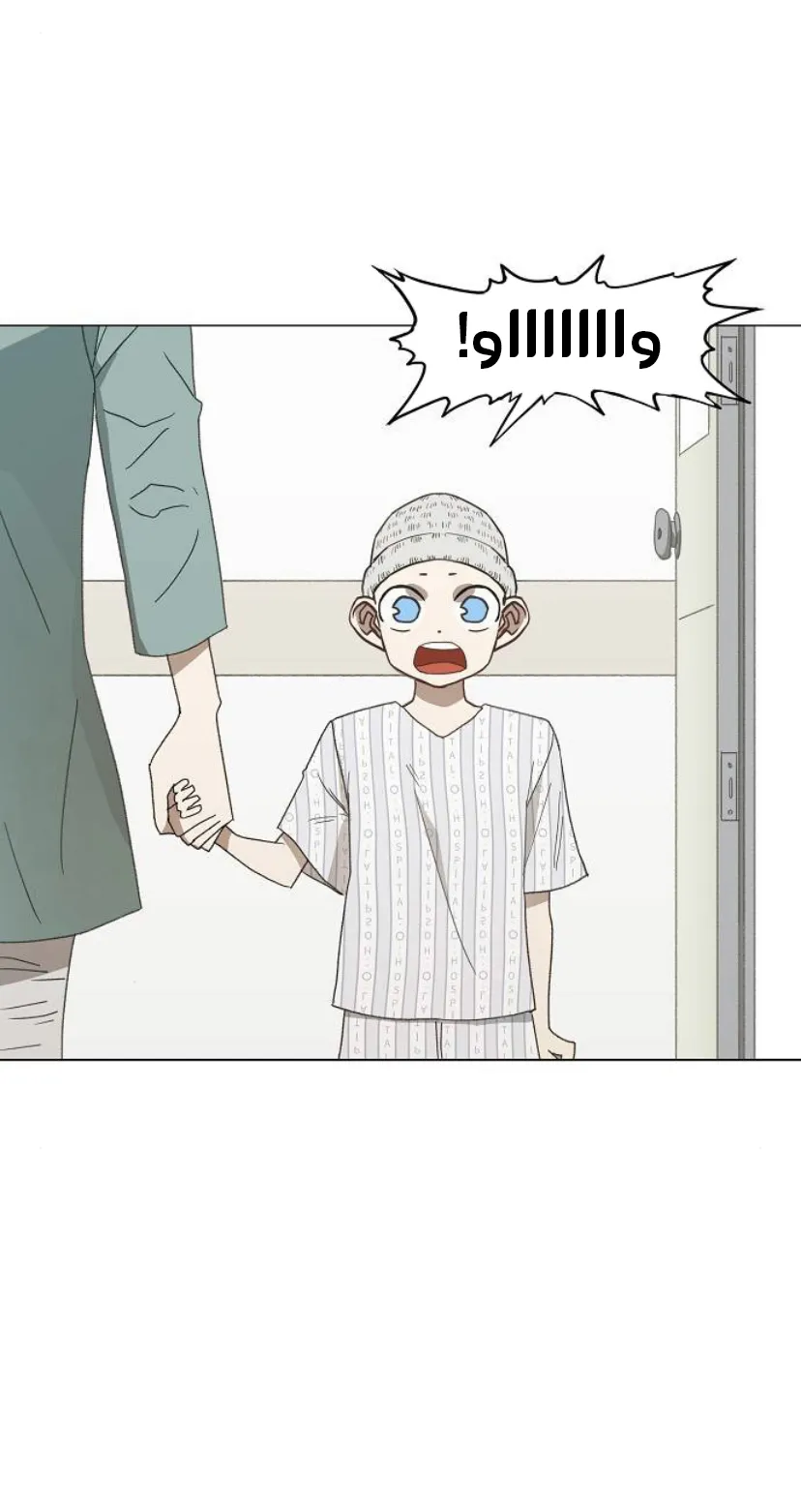Read The Boxer AR Manga Online