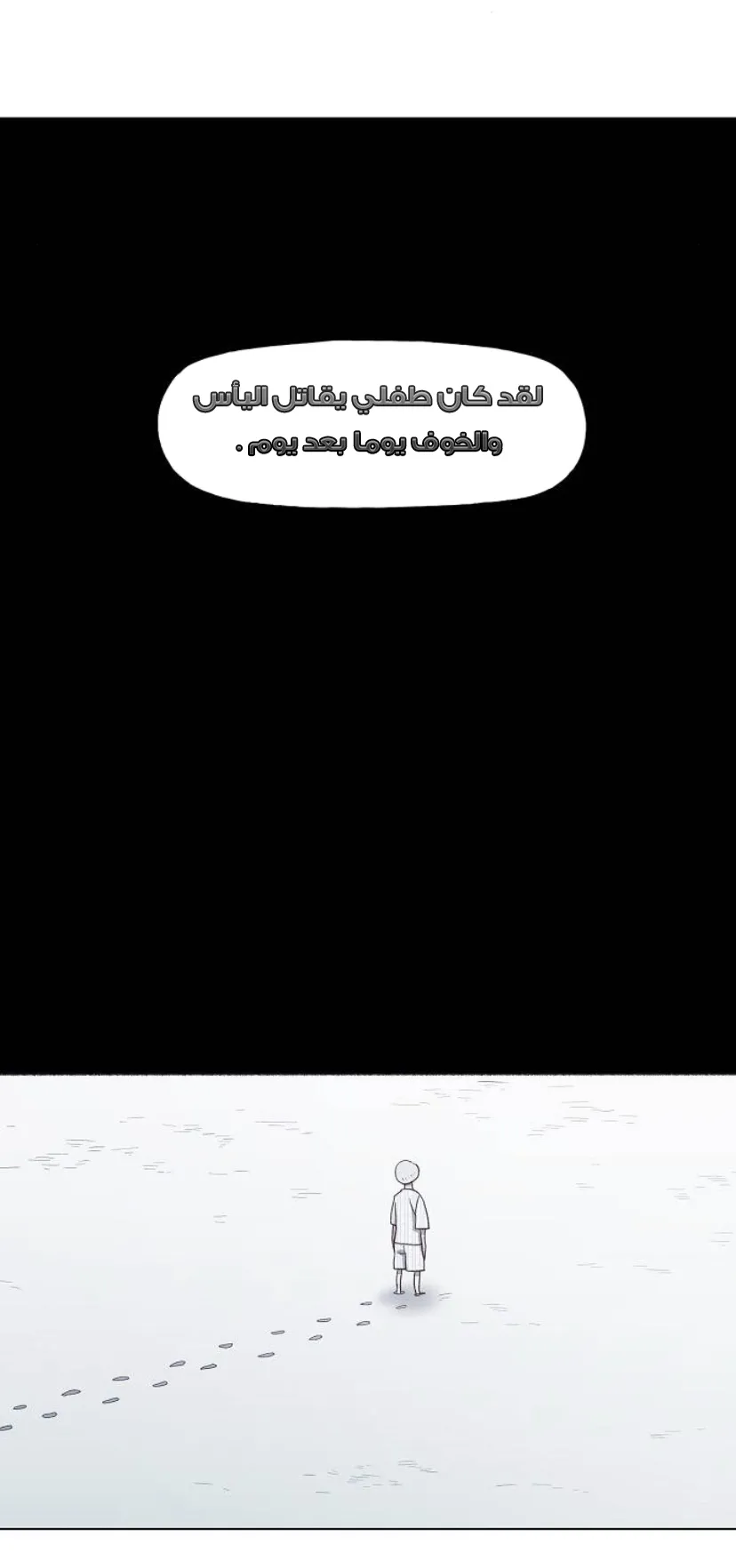 Read The Boxer AR Manga Online