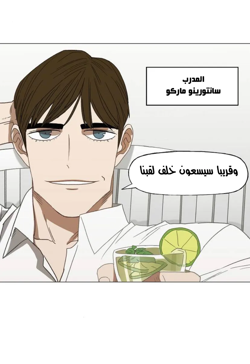 Read The Boxer AR Manga Online