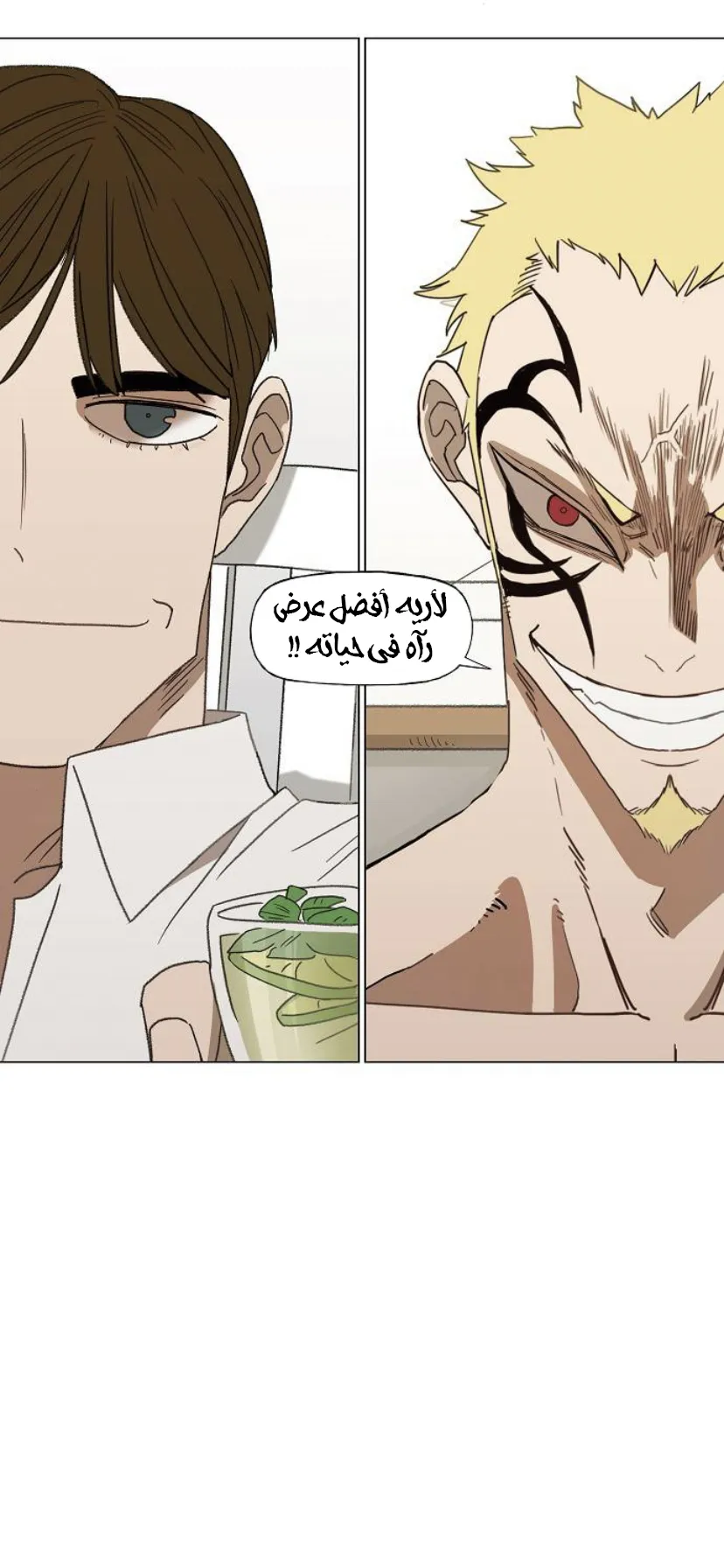 Read The Boxer AR Manga Online