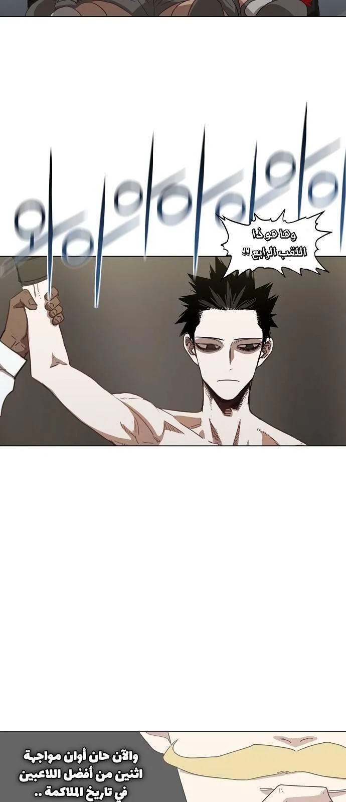 Read The Boxer AR Manga Online