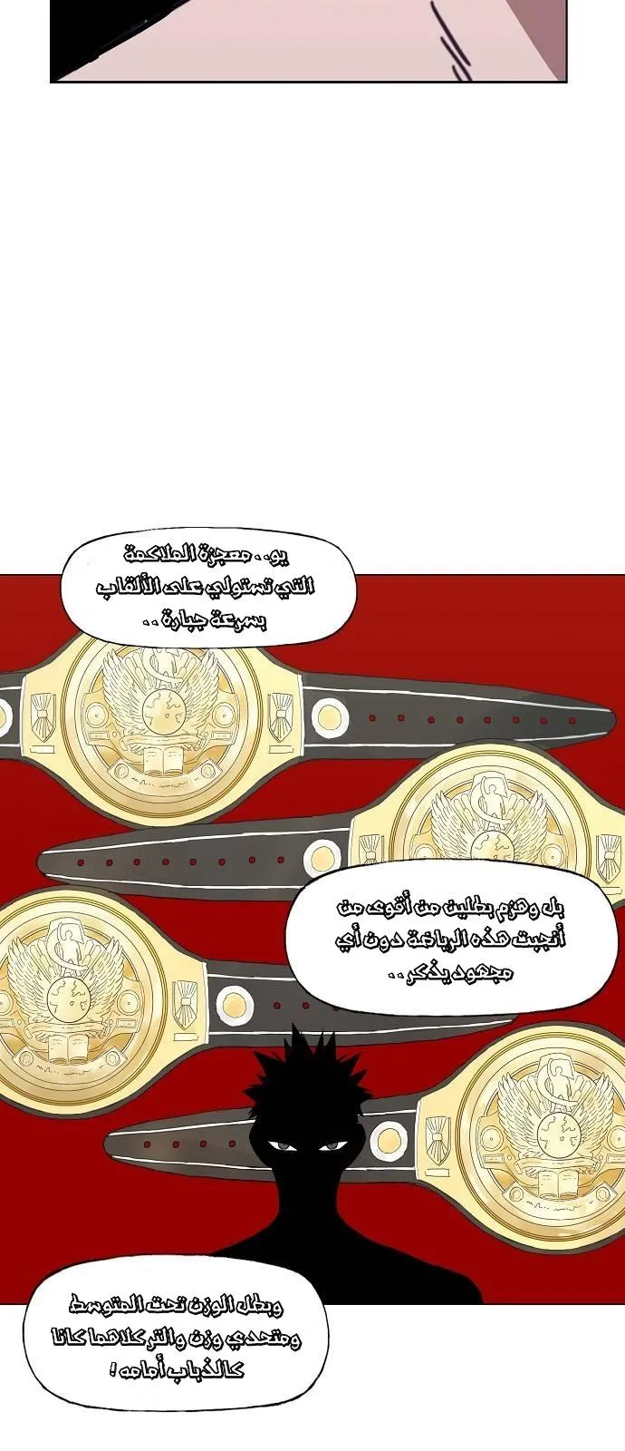 Read The Boxer AR Manga Online