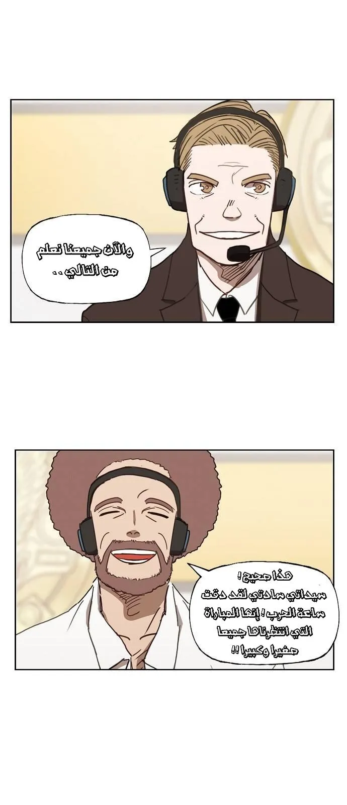 Read The Boxer AR Manga Online