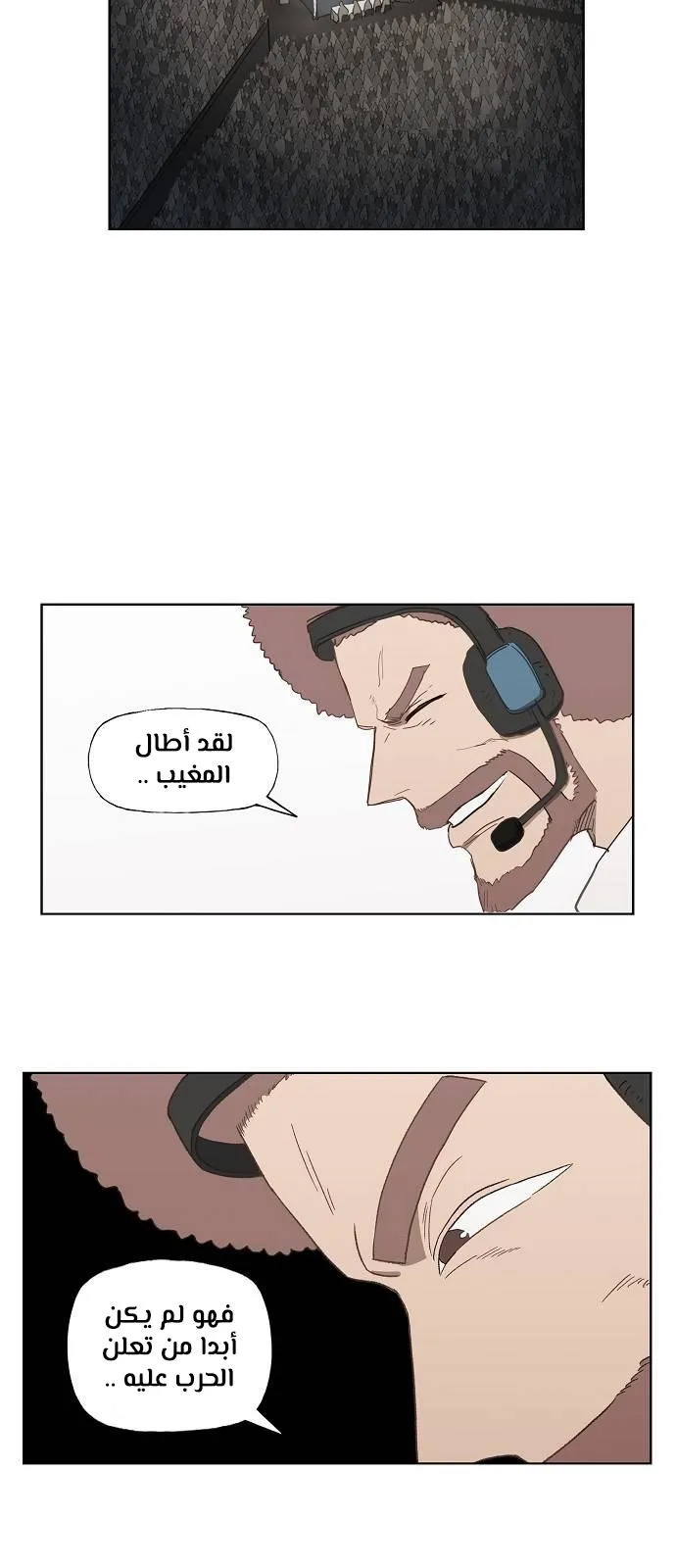 Read The Boxer AR Manga Online