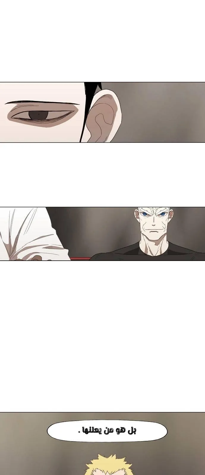 Read The Boxer AR Manga Online