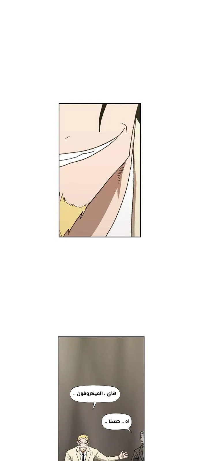 Read The Boxer AR Manga Online