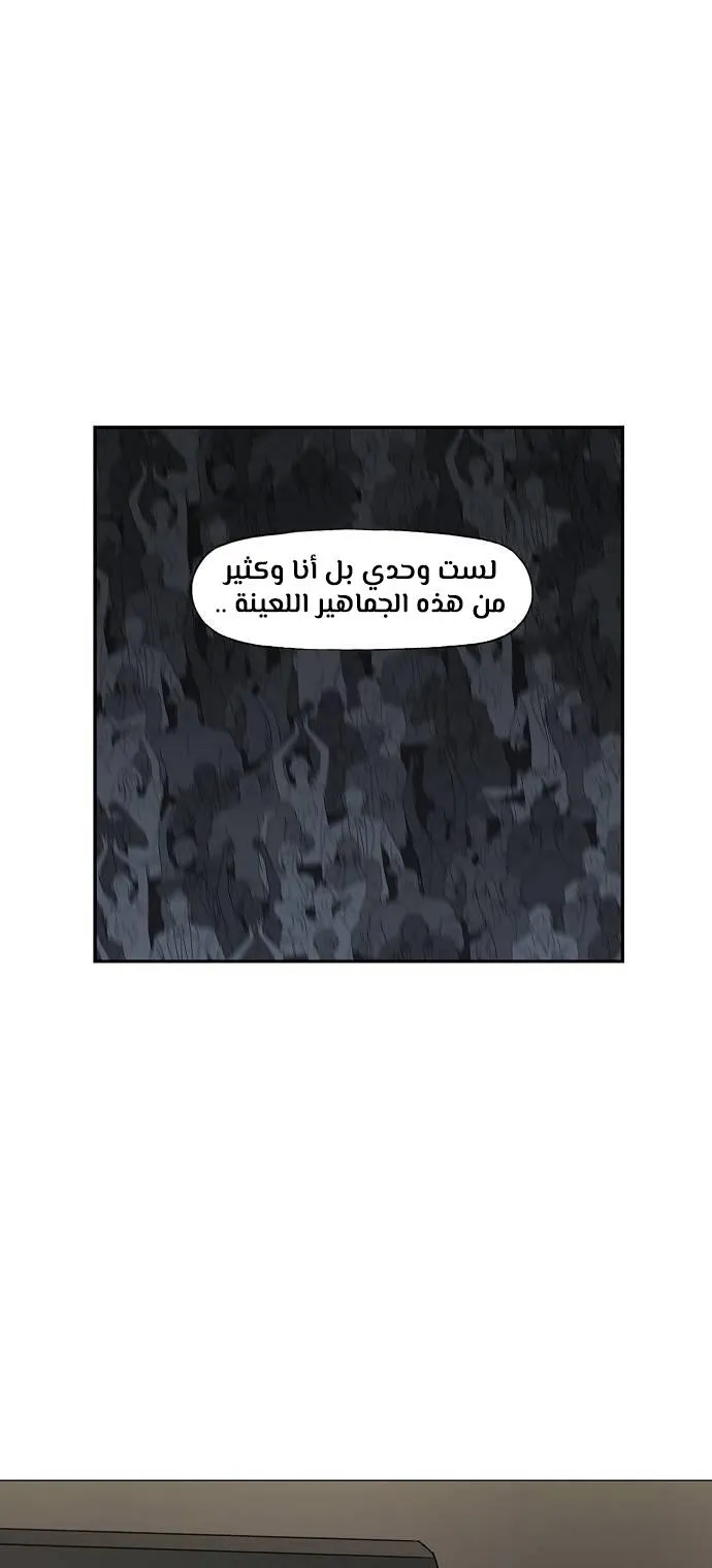 Read The Boxer AR Manga Online