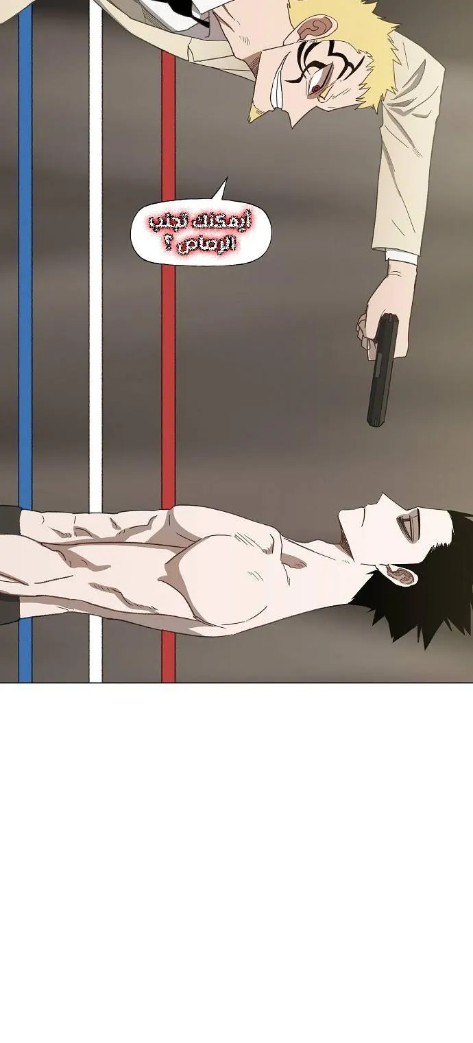 Read The Boxer AR Manga Online