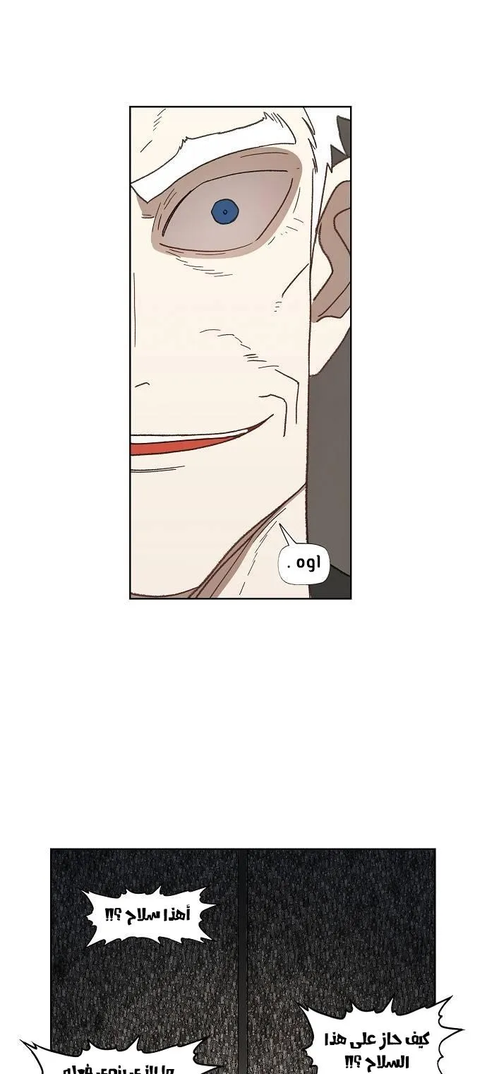Read The Boxer AR Manga Online