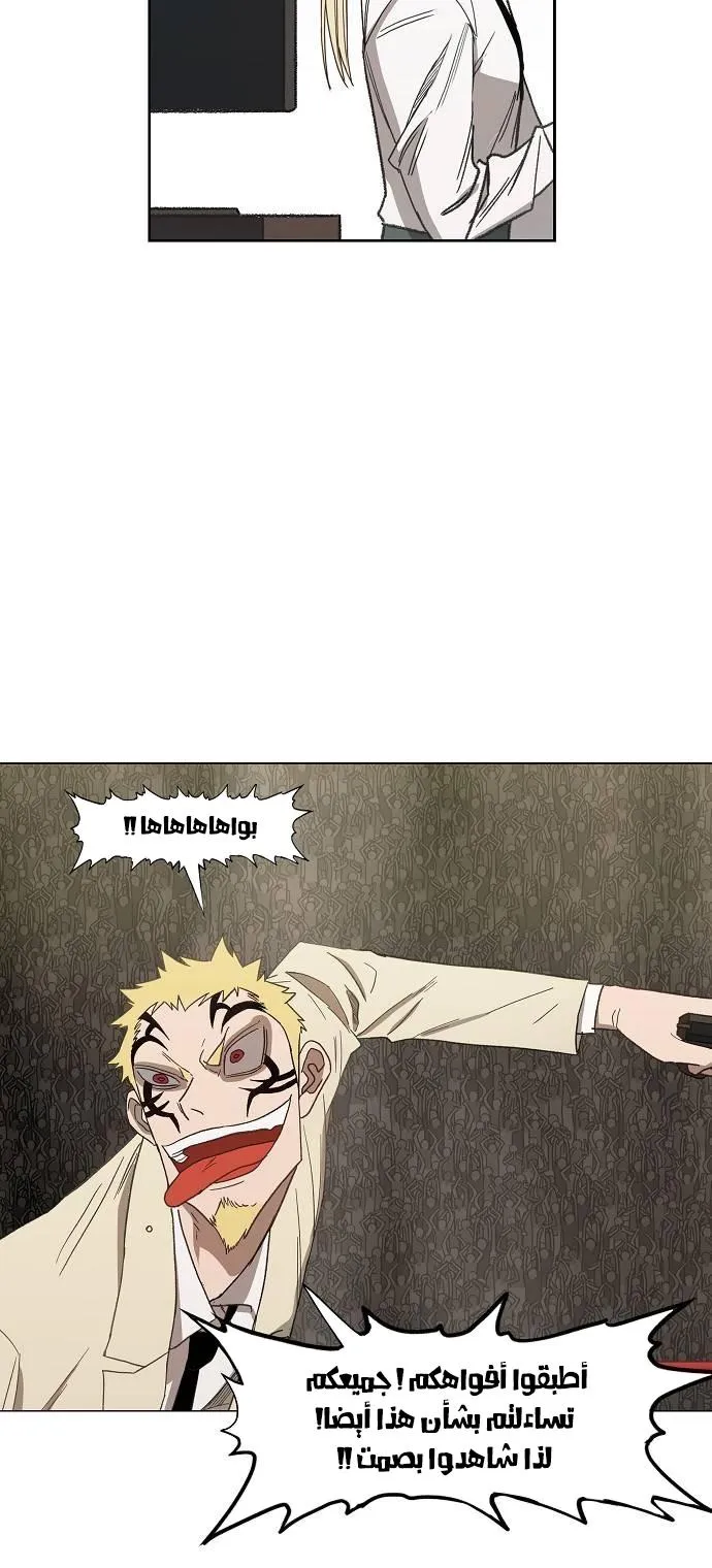 Read The Boxer AR Manga Online