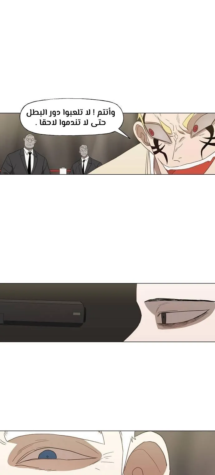 Read The Boxer AR Manga Online