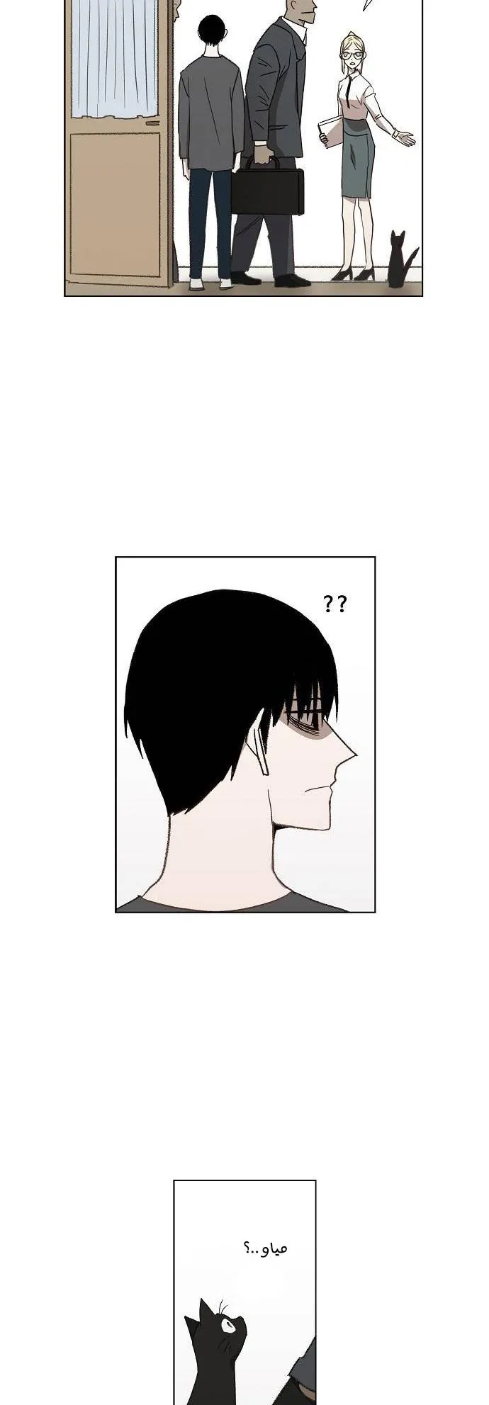 Read The Boxer AR Manga Online