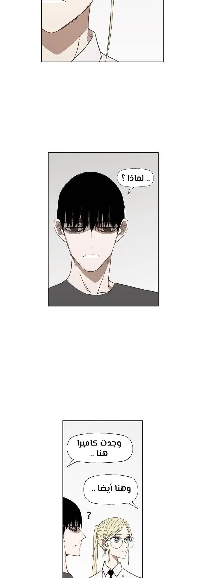 Read The Boxer AR Manga Online