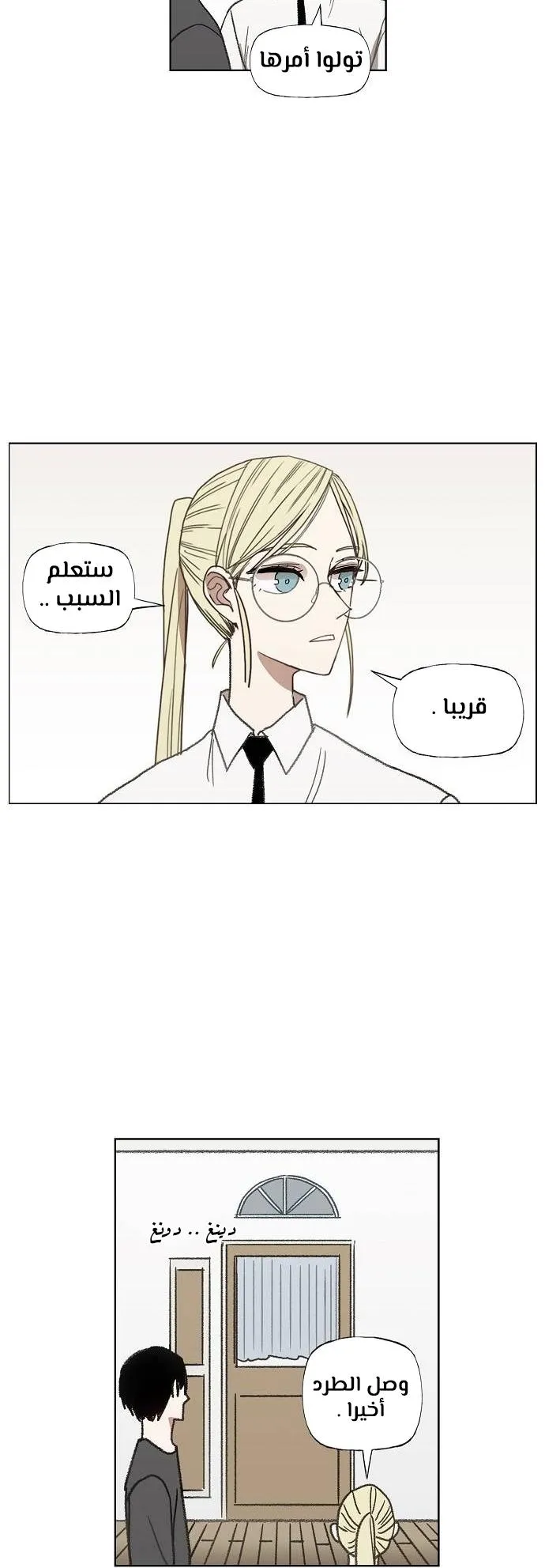 Read The Boxer AR Manga Online