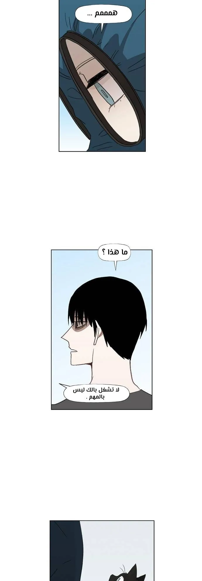 Read The Boxer AR Manga Online