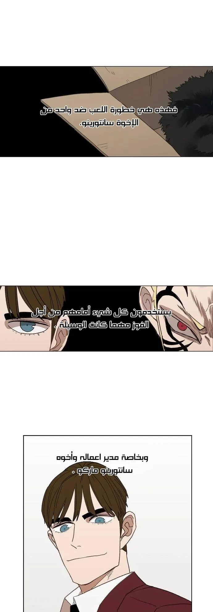 Read The Boxer AR Manga Online