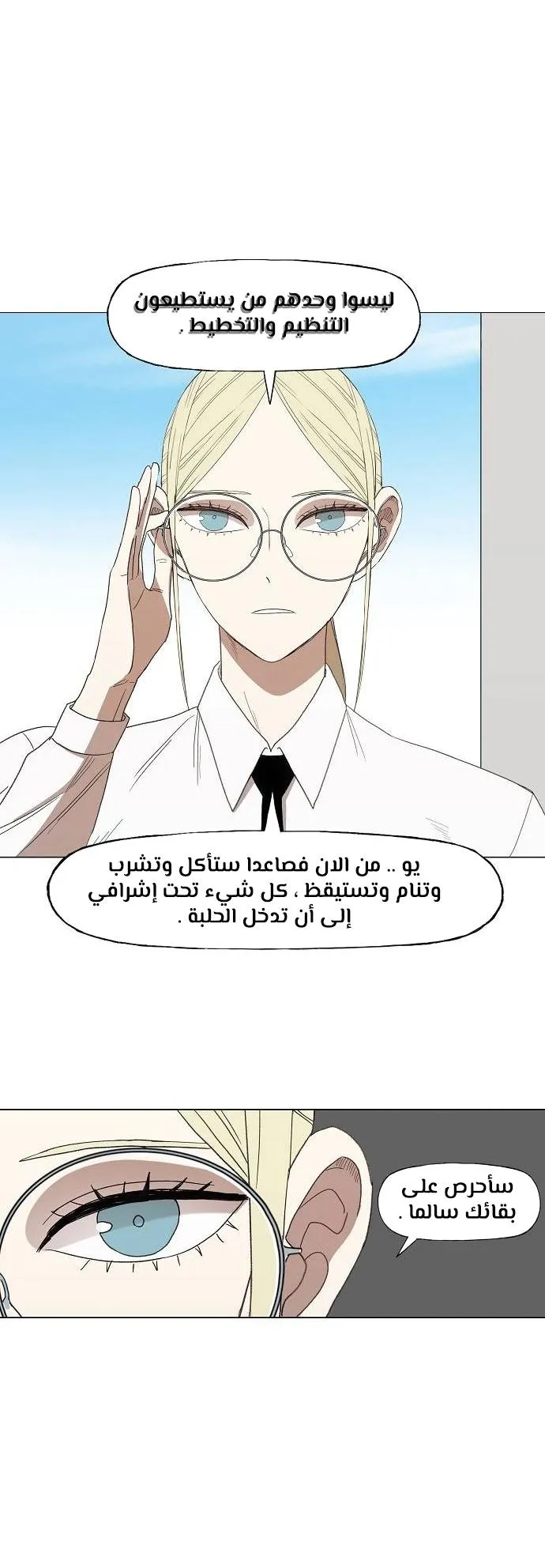 Read The Boxer AR Manga Online