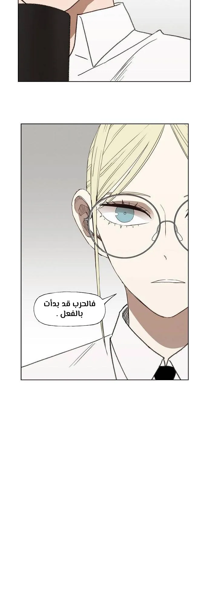 Read The Boxer AR Manga Online