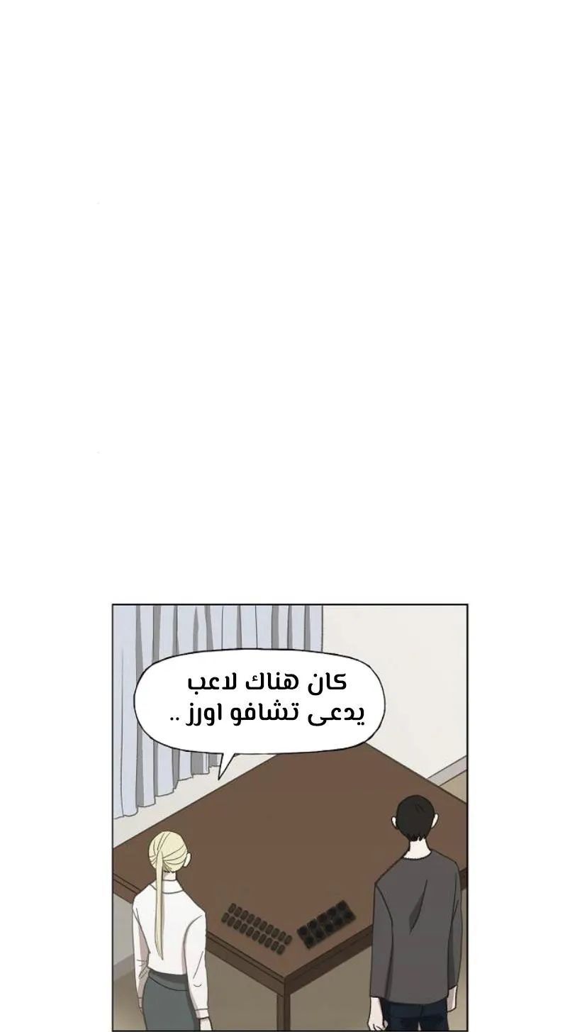 Read The Boxer AR Manga Online