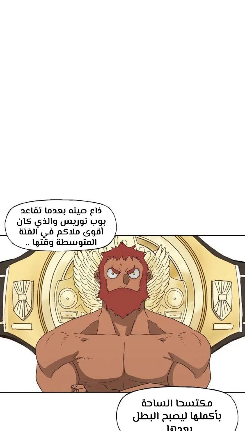 Read The Boxer AR Manga Online