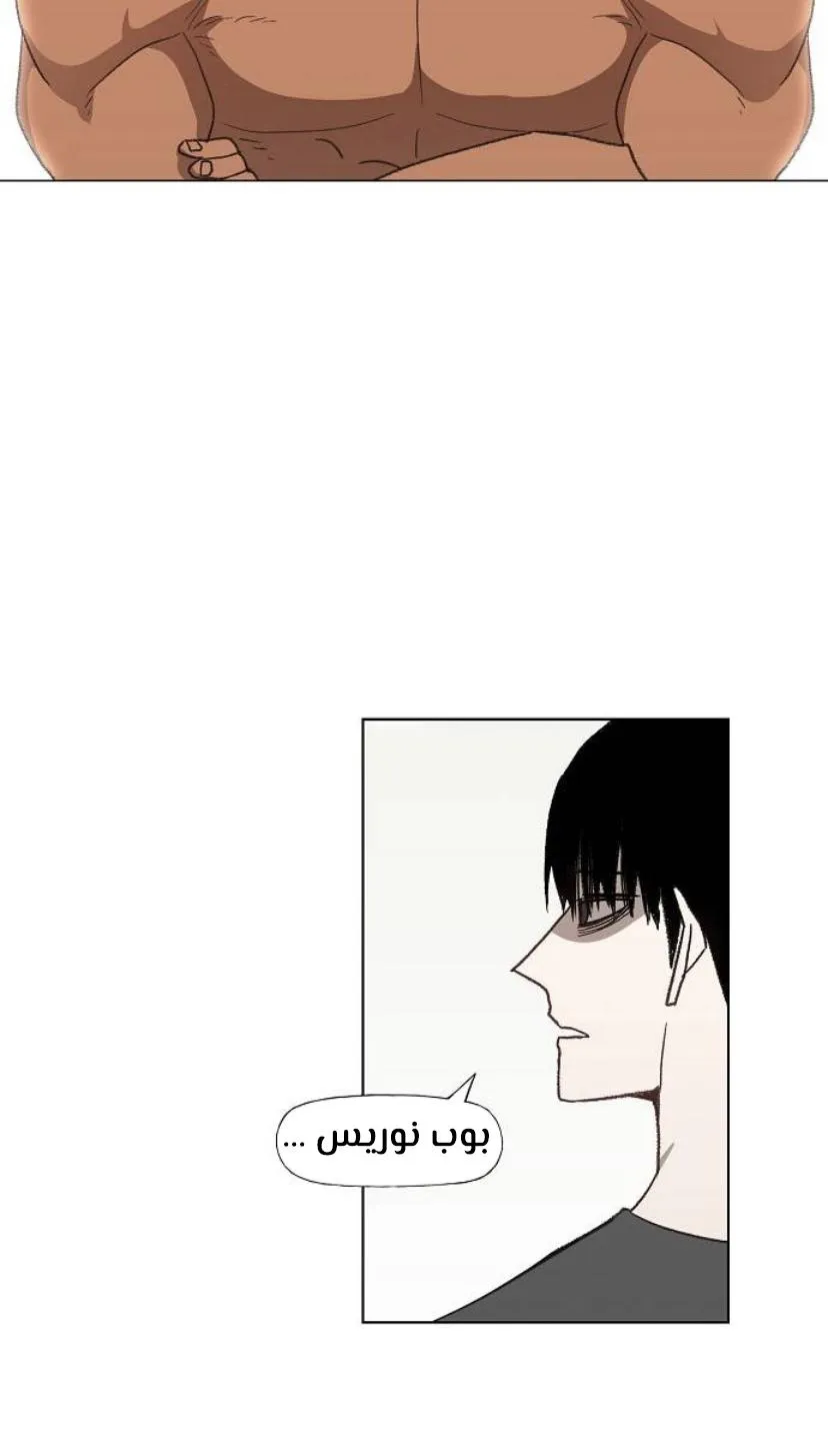 Read The Boxer AR Manga Online