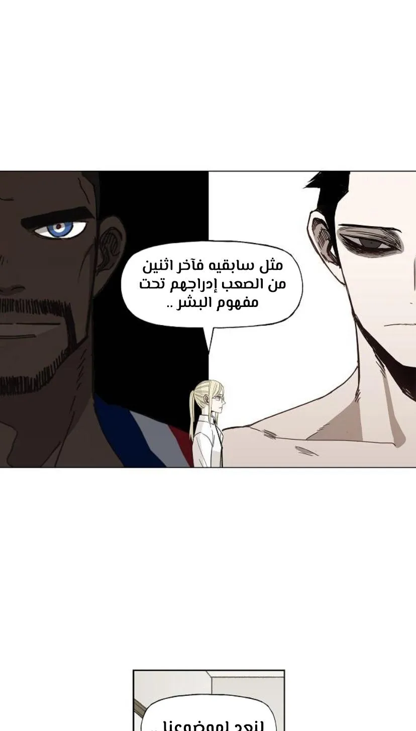 Read The Boxer AR Manga Online
