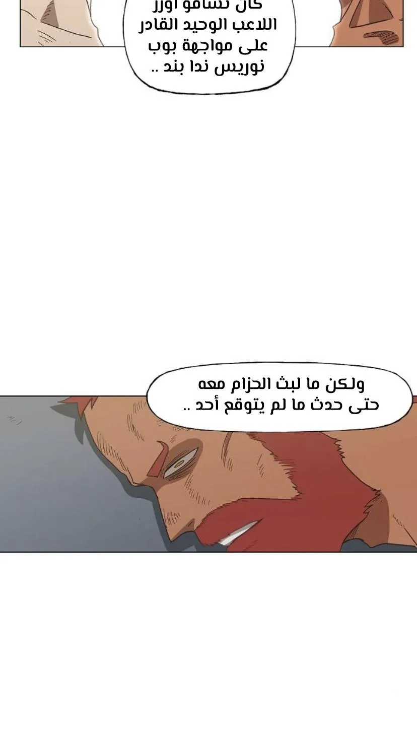 Read The Boxer AR Manga Online