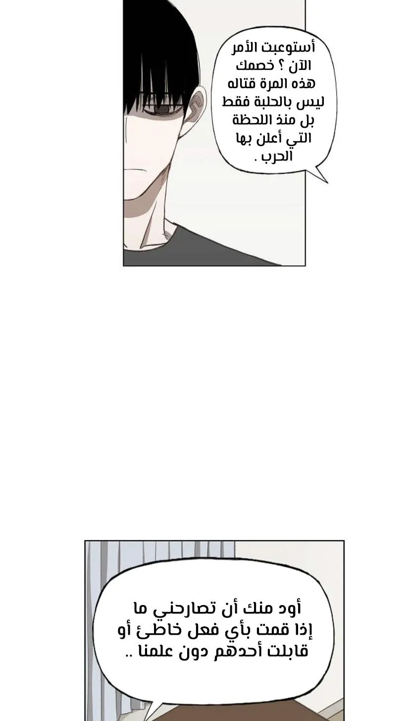 Read The Boxer AR Manga Online