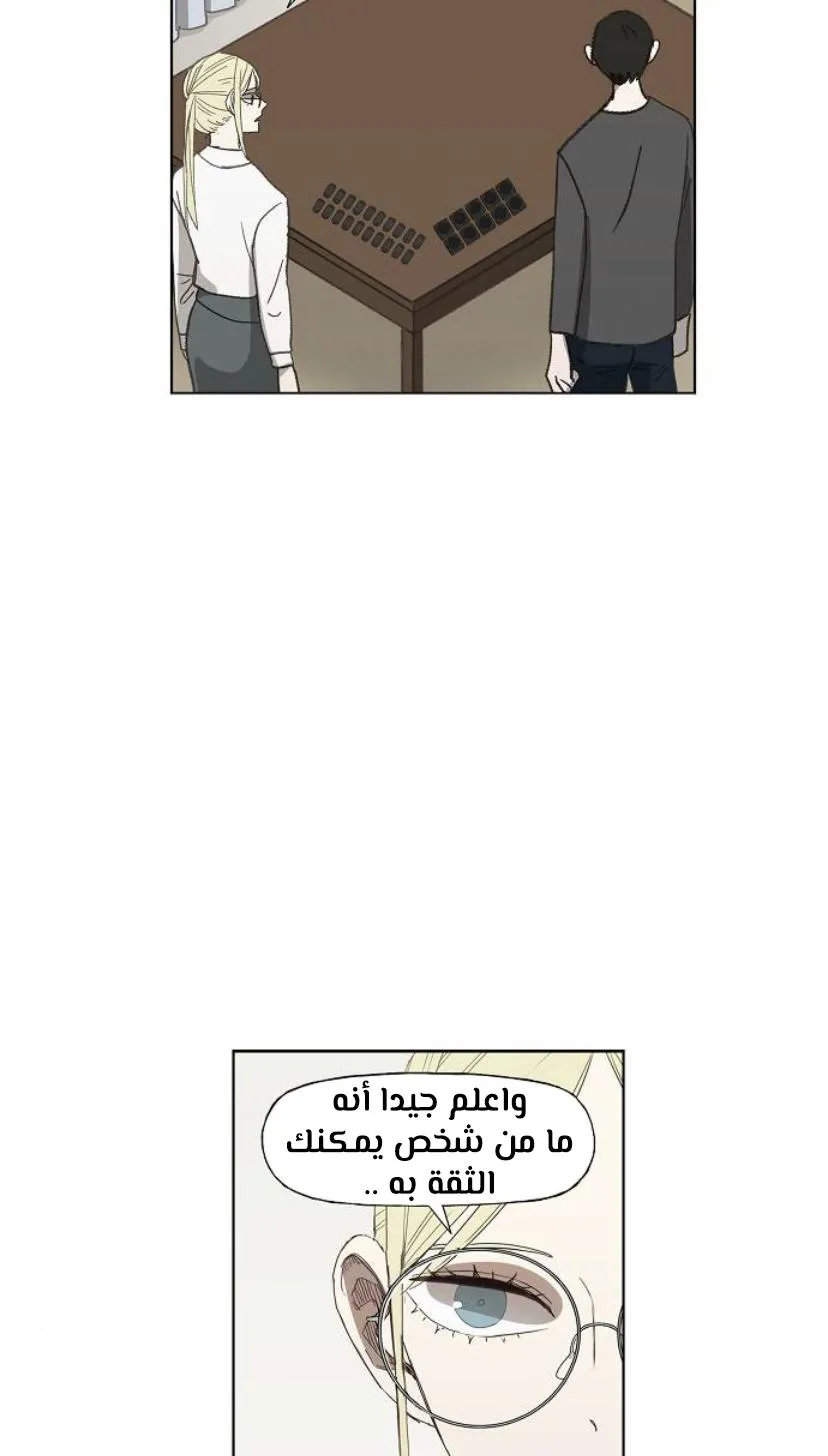 Read The Boxer AR Manga Online