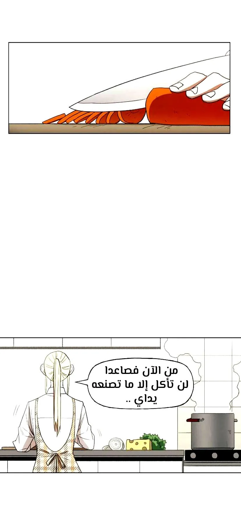 Read The Boxer AR Manga Online