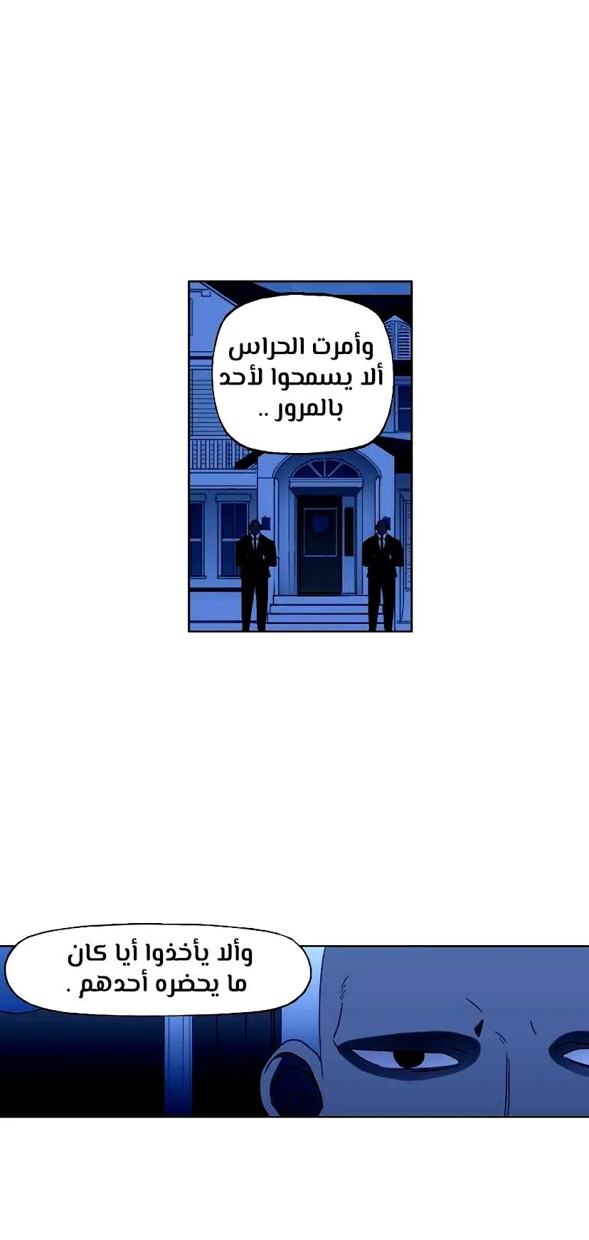 Read The Boxer AR Manga Online