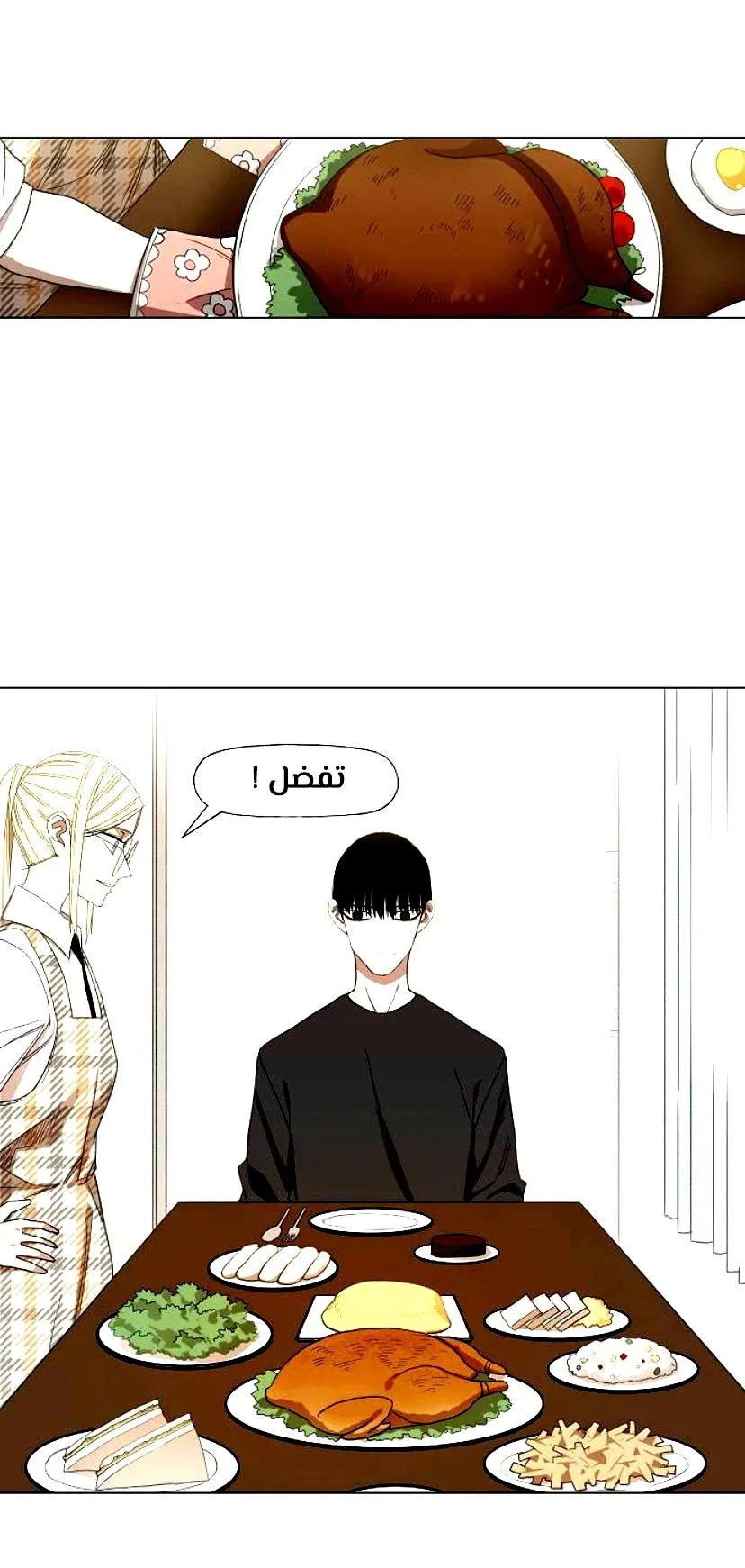 Read The Boxer AR Manga Online