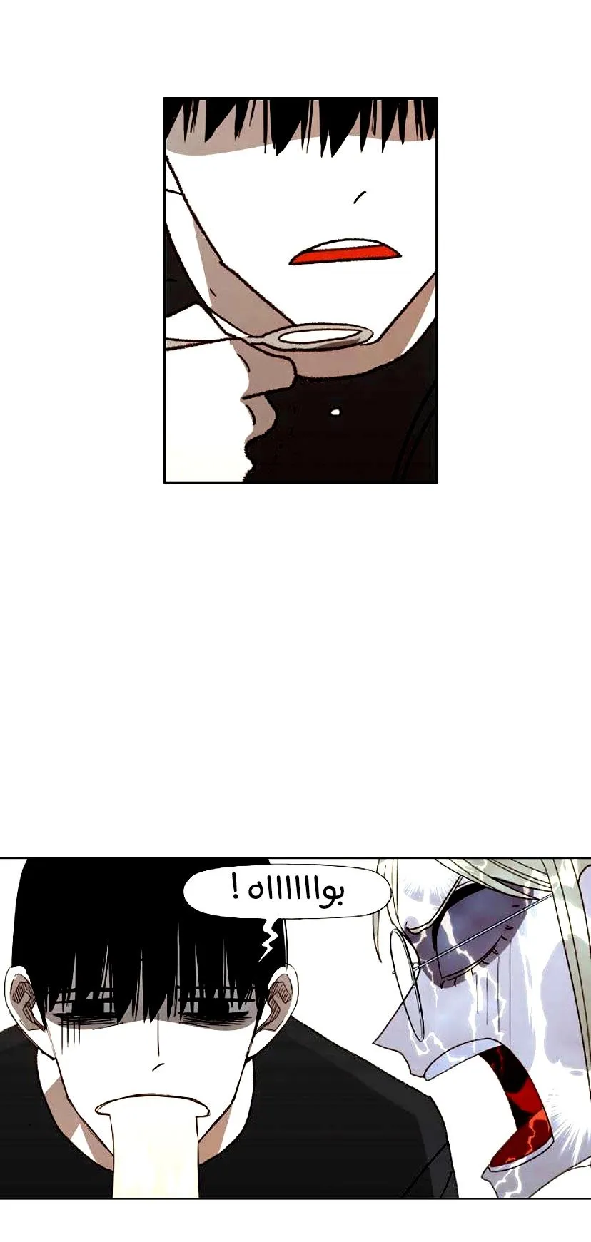Read The Boxer AR Manga Online