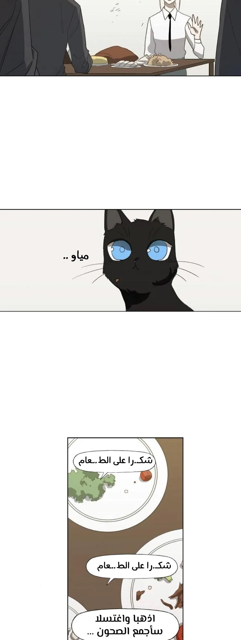 Read The Boxer AR Manga Online